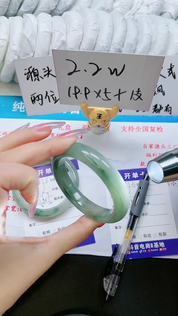 【闪购商品】石英质玉手镯未镶嵌273