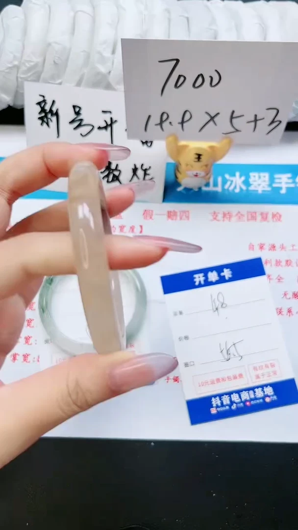 【闪购商品】石英质玉手镯未镶嵌48