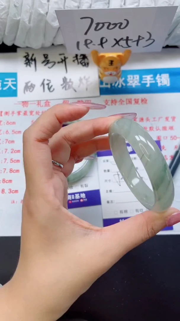 【闪购商品】石英质玉手镯未镶嵌53