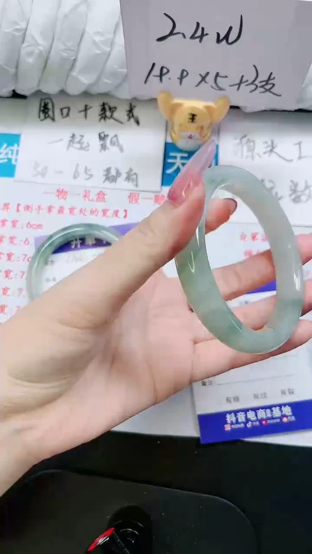【闪购商品】石英质玉手镯未镶嵌235