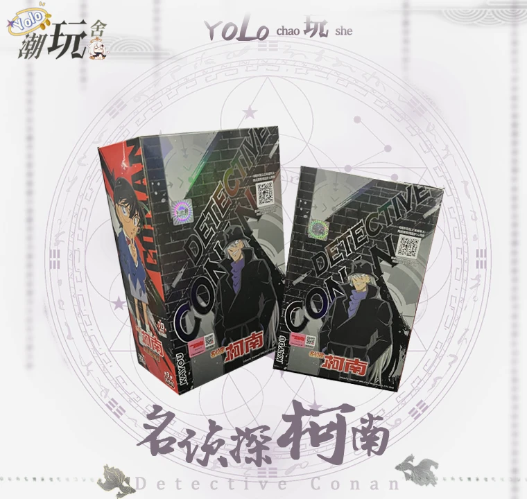 【加包】柯南洞悉包第三弹