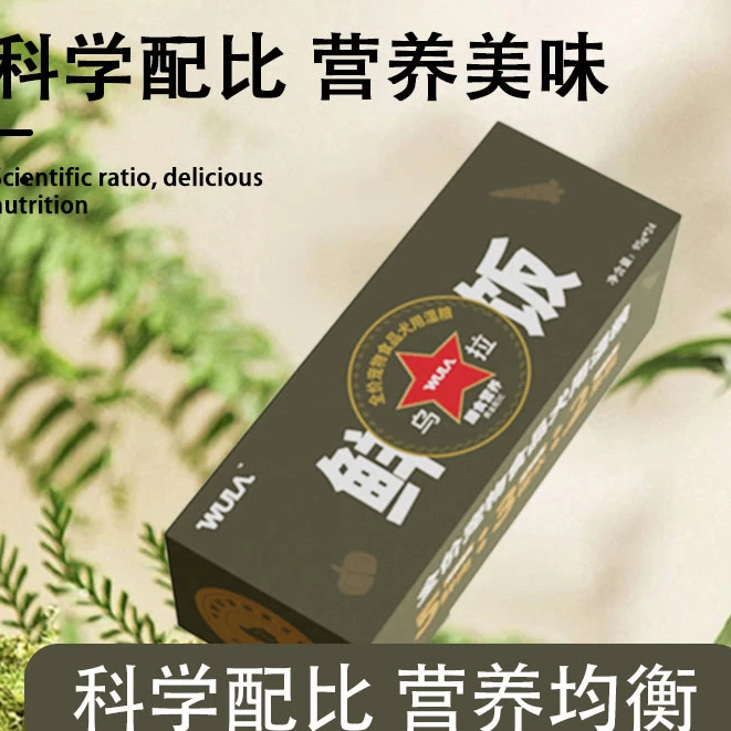 【养狗必备】小怪兽主食鲜饭营养益生菌高鲜肉毛发茂密油亮全犬期