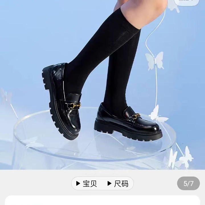 时尚女鞋听主播提示下单