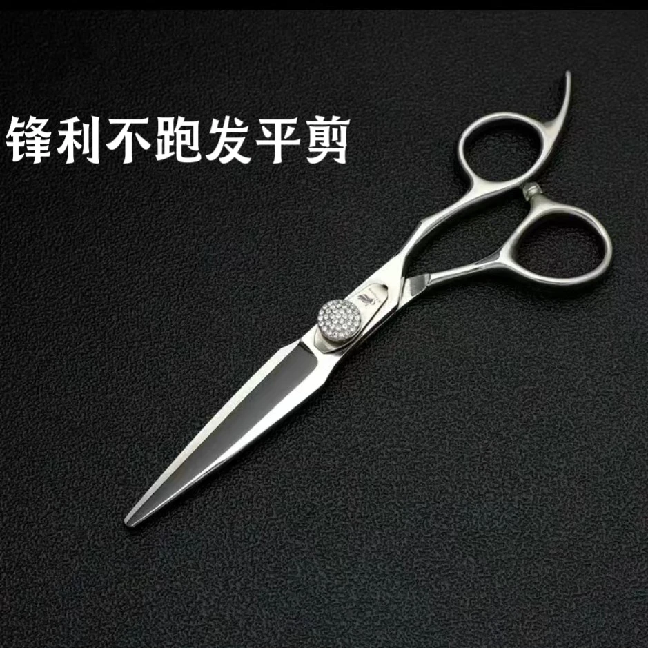 凌阳樱花美发剪刀套装系列平剪常规无痕套装正品理发师