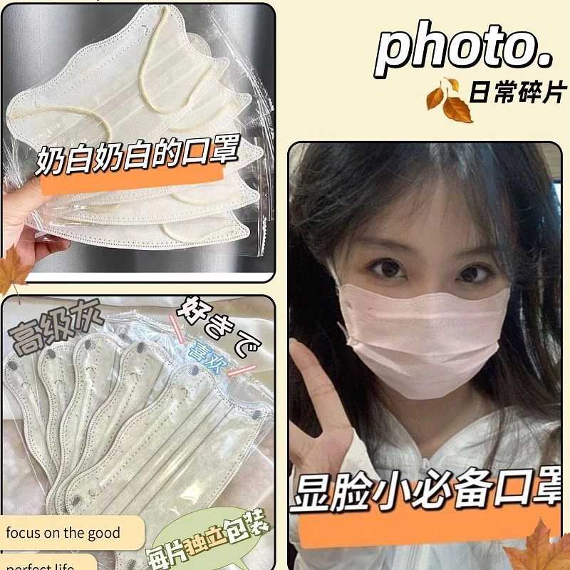 显脸小莫兰迪V型口罩一次性三层波浪形口罩防护日式透气ins风口罩
