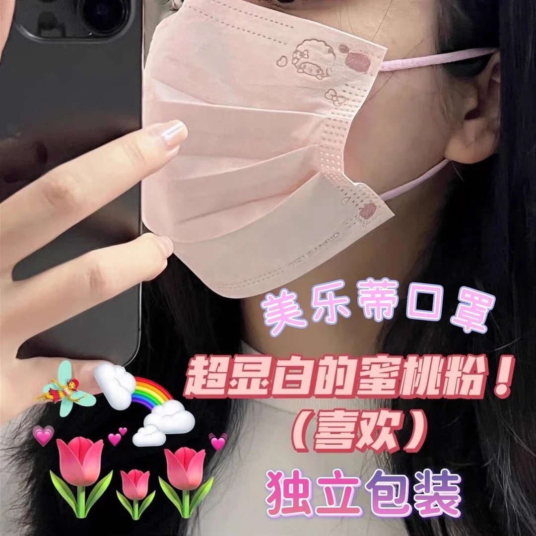 美乐蒂粉色ins风印花口罩小红书爆款可爱卡通三丽鸥钢印透气口罩