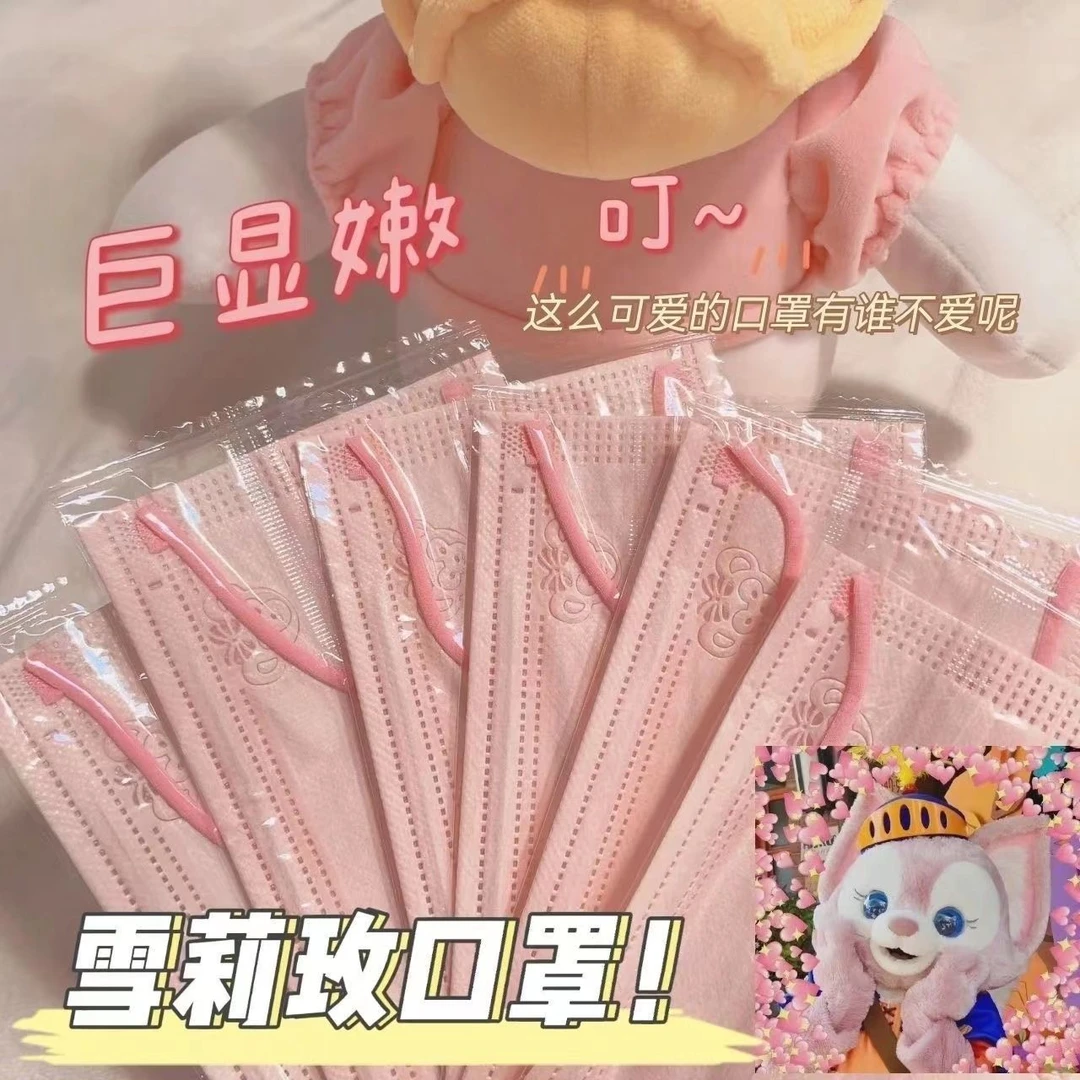 蜜桃粉雪莉玫口罩独立包装少女心可爱卡通粉色白色高颜值成人口罩