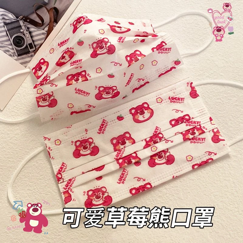 网红同款可爱草莓熊口罩女高颜值少女粉色卡通印花帕恰狗口罩学生