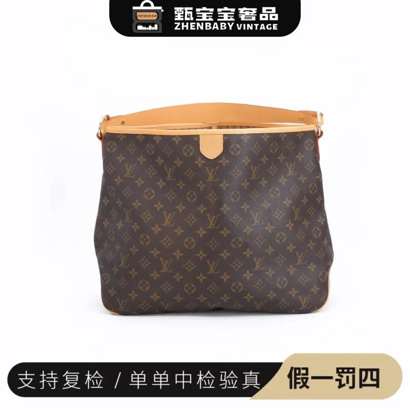 99新 LouisVuitton/路易威登 DF购物袋 托特包