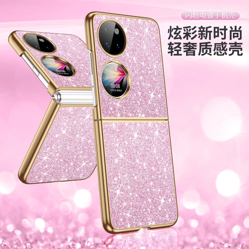 适用华为p50pocket手机壳简约电镀星钻折叠高档贴皮PocketS保护壳