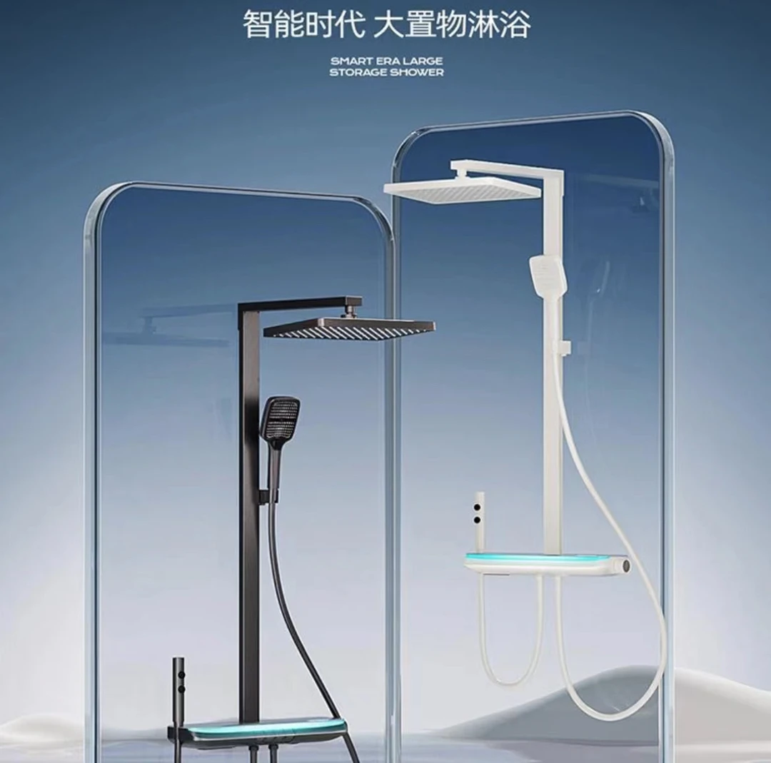 U9大置物平台全铜水路带氛围灯恒温数显钢琴按键松弛感方管淋浴花