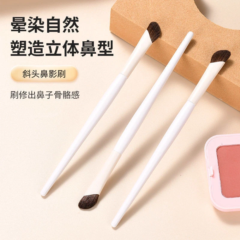 镰刀鼻影刷小马毛鼻翼晕染刷斜头修容指腹阴影刷动物毛一支化妆刷
