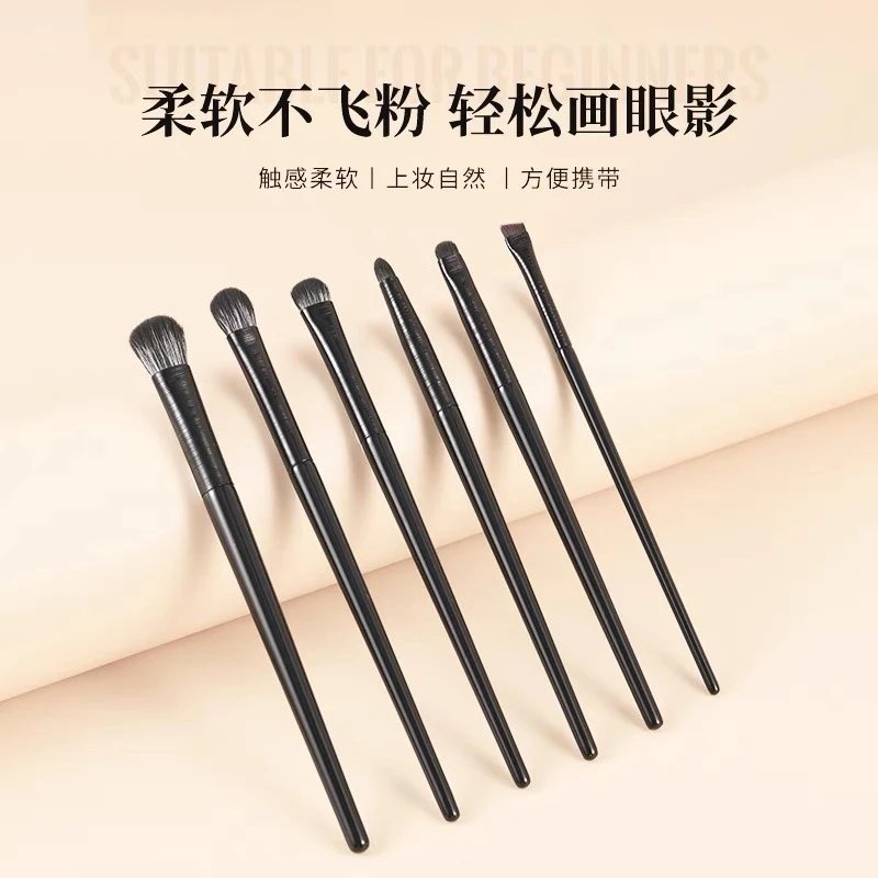 【新款】沧州软毛眼影刷新手套刷晕染眼线刀锋眼部细节全套化妆刷