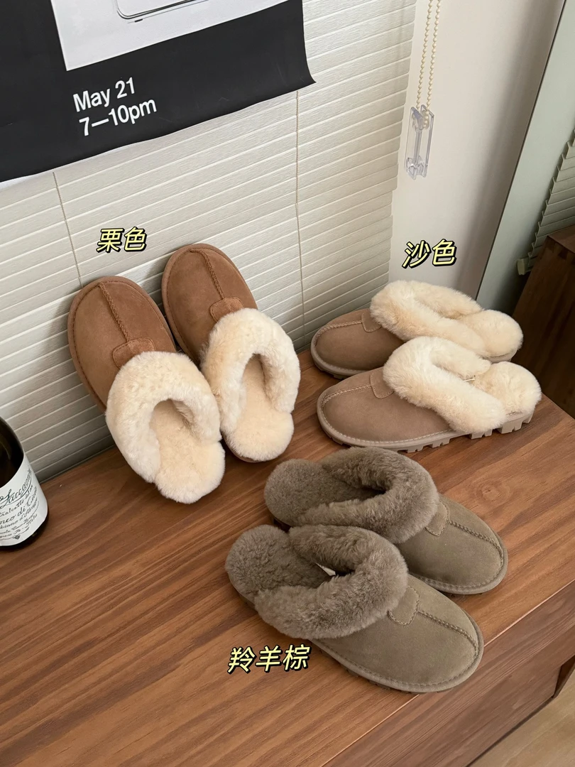【桑坡情侣款星拖】时尚休闲男款女款情侣款保暖星拖秋冬平底防滑
