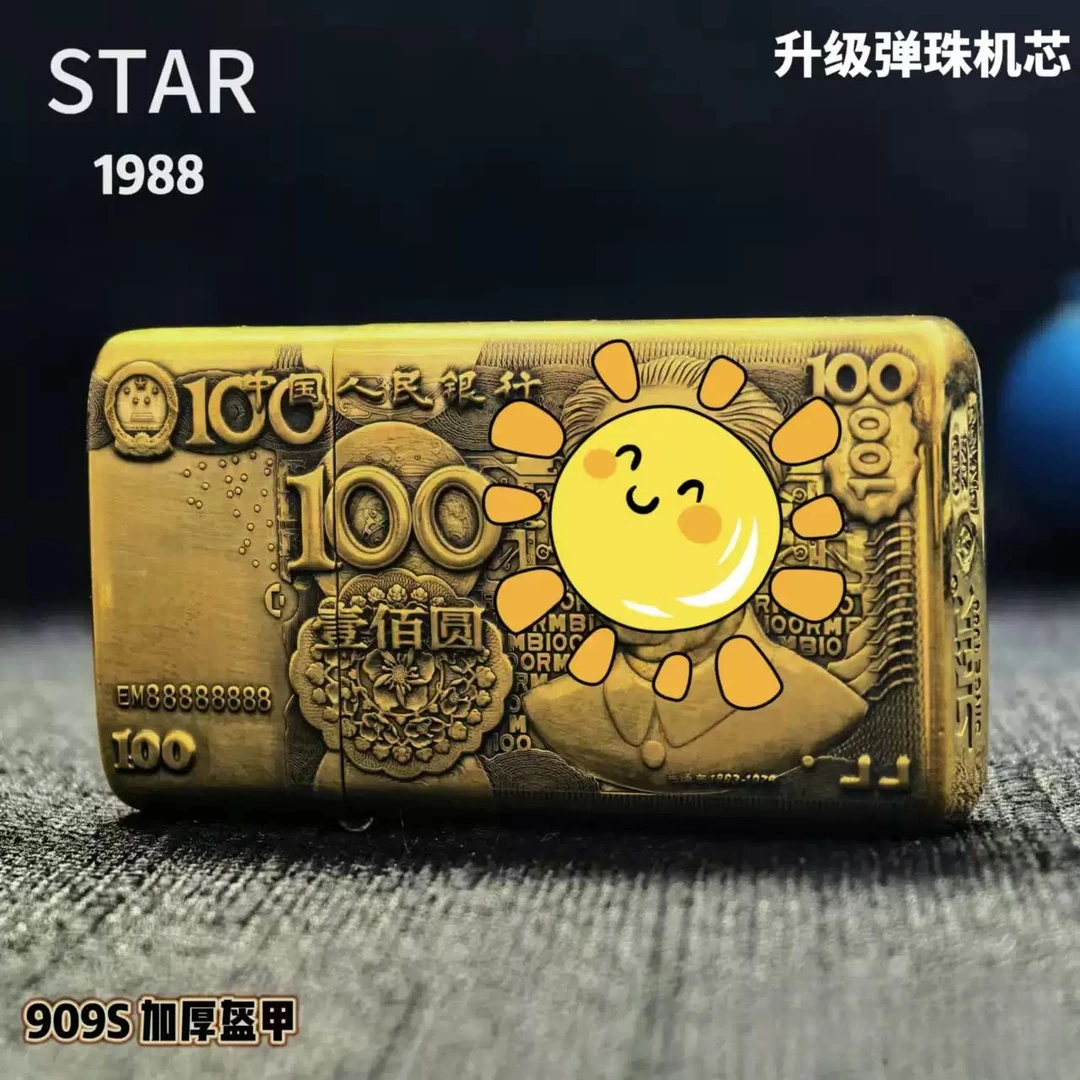 STAR恒星纤巧黄铜浮雕盔甲RMB煤油打火机弹珠机芯