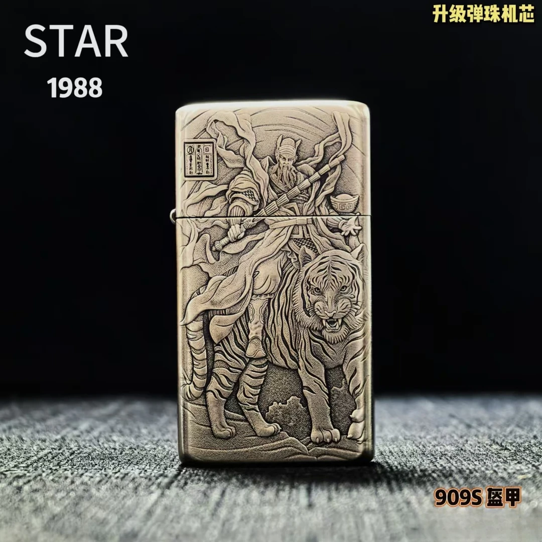 STAR恒星S909白铜黄铜浮雕填漆盔甲赵公明煤油打火机