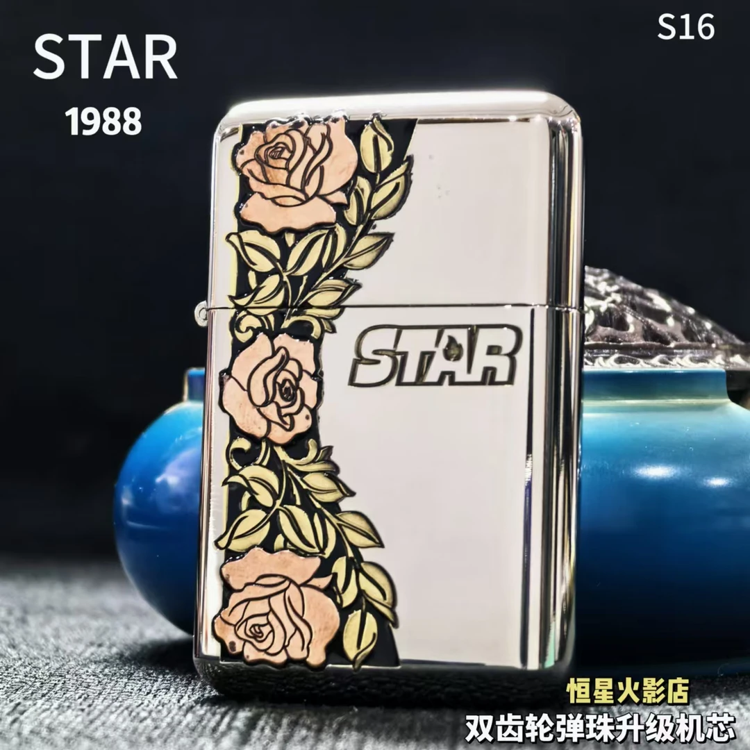 STAR恒星S16白镍填漆镶嵌玫瑰金煤油打火机