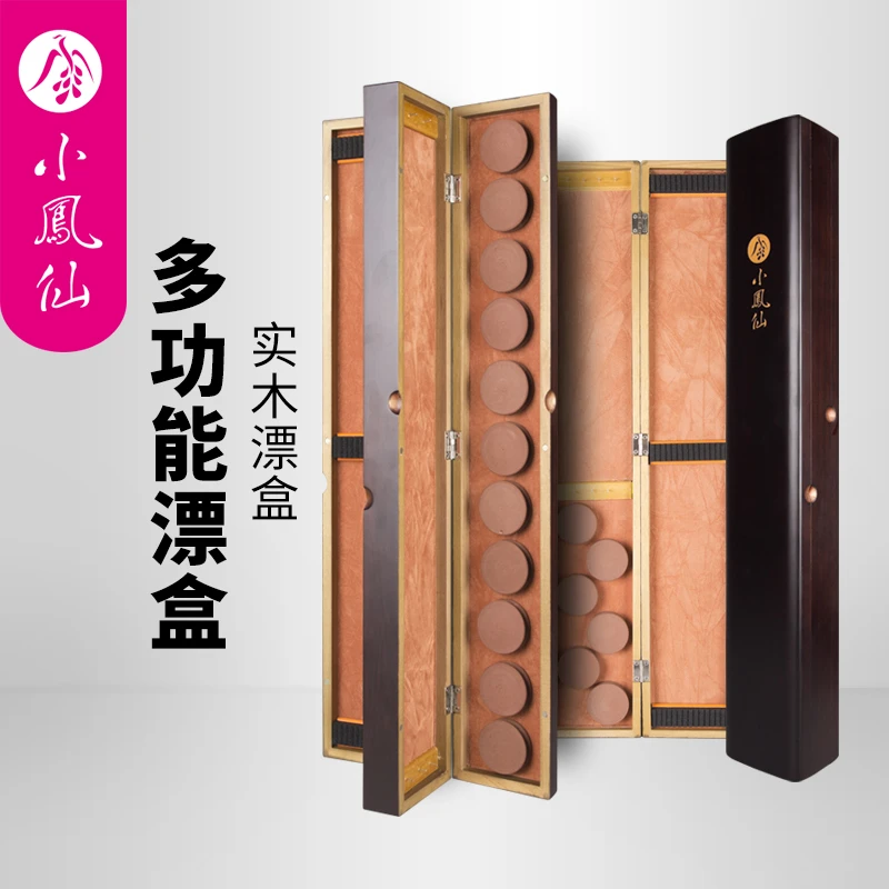 小凤仙多功能实木桐木浮漂盒鱼漂盒钓鱼盒收纳盒大容量长漂盒防水