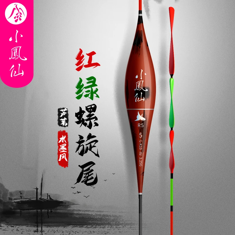 小凤仙芦苇螺旋尾红绿尾高灵敏鱼漂超醒目加粗尾阴天尾浮漂红色