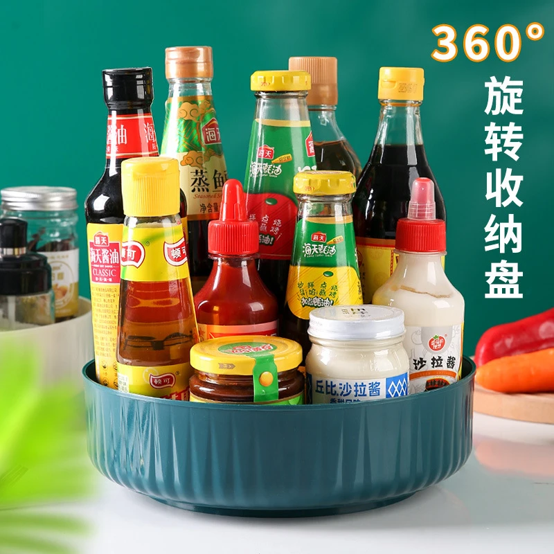厨房台面旋转调料置物架家用多功能油盐酱醋收纳神器圆形收纳盘