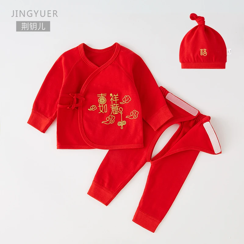 新生婴儿衣服春秋冬夏0纯棉3月和尚分体初生红色内衣宝宝秋衣套装