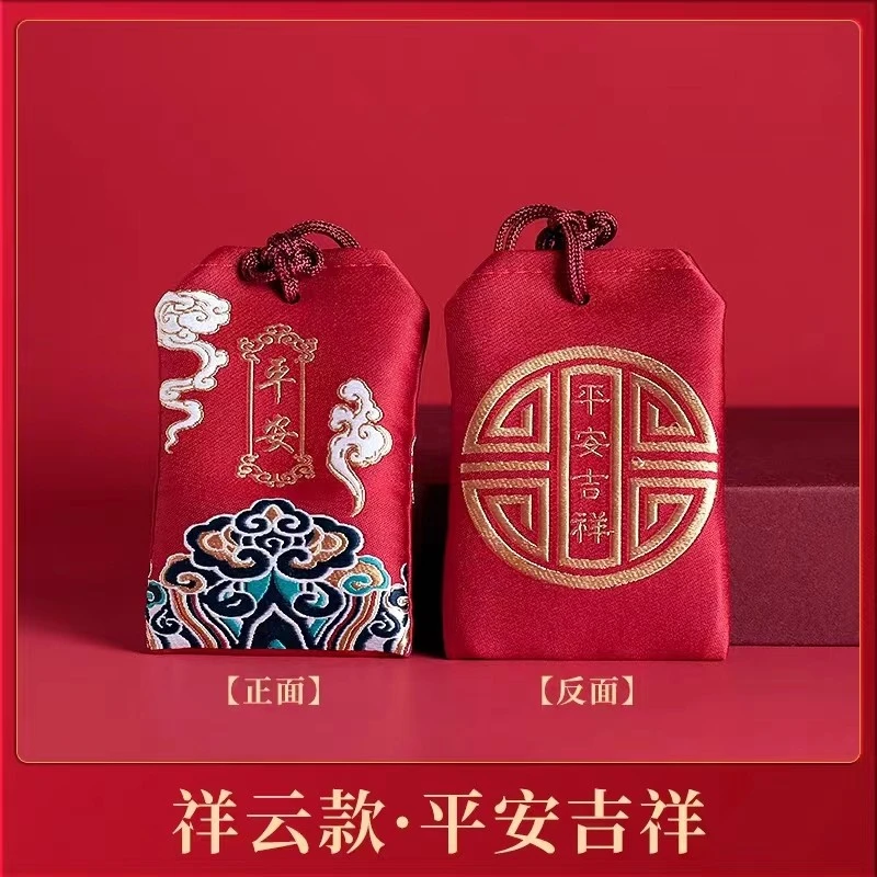 手工制作传统刺绣香包古风