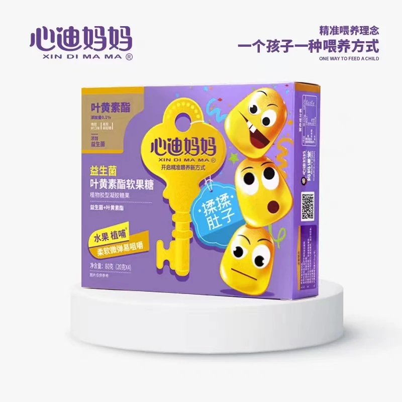 (到手4盒)心迪*妈妈软果糖