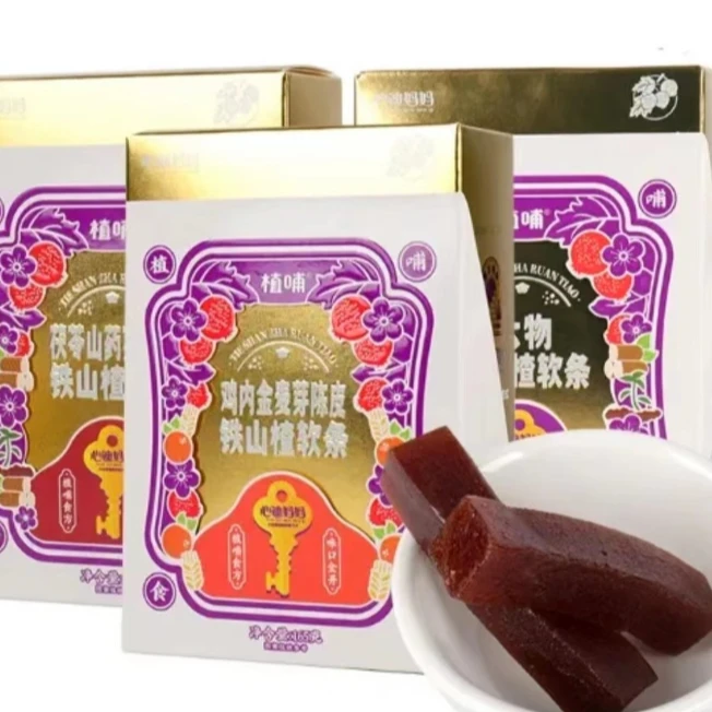 （到手3盒）心迪*妈妈铁山楂软条