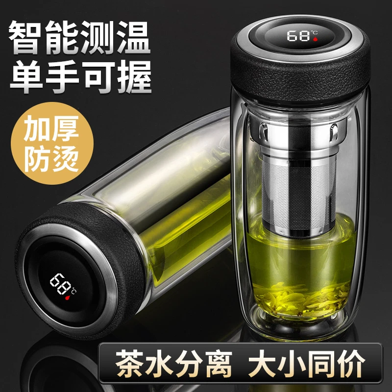 加厚茶水分离杯子智能双层玻璃杯男茶杯便携大容量个人水杯泡茶杯
