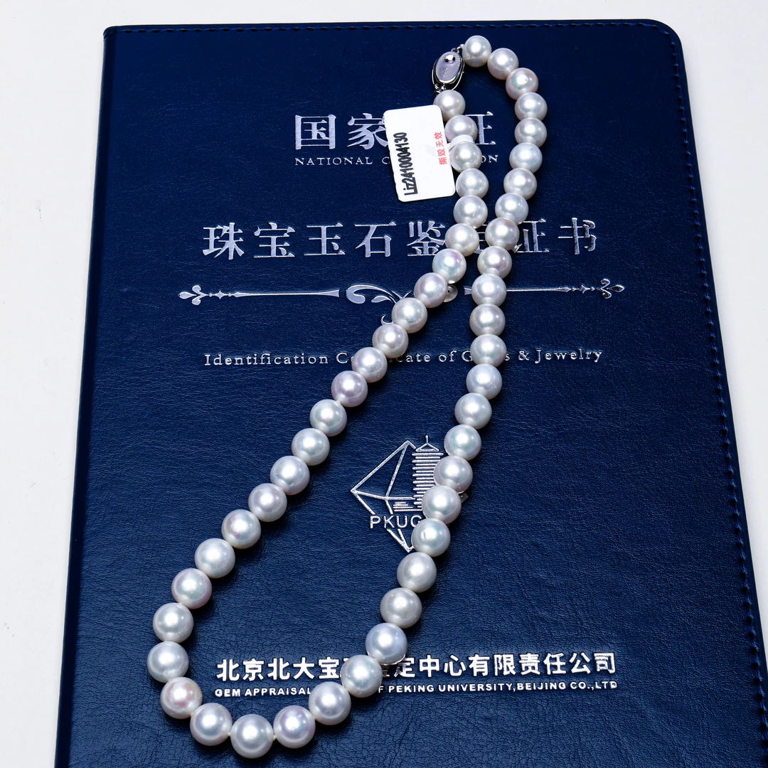淡水无核9-10mm大点位正圆强光微微暇珍珠串链(带北大证)
