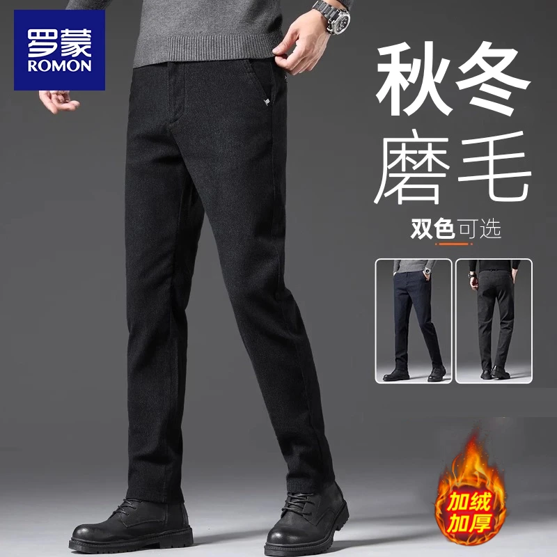 罗蒙高档休闲裤男士2025新款加绒加厚中年爸爸直筒秋冬季裤子男款