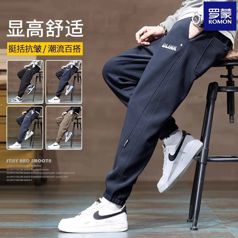 罗蒙休闲裤男士春秋季2025新款潮牌宽松束脚美式卫裤重磅运动长裤