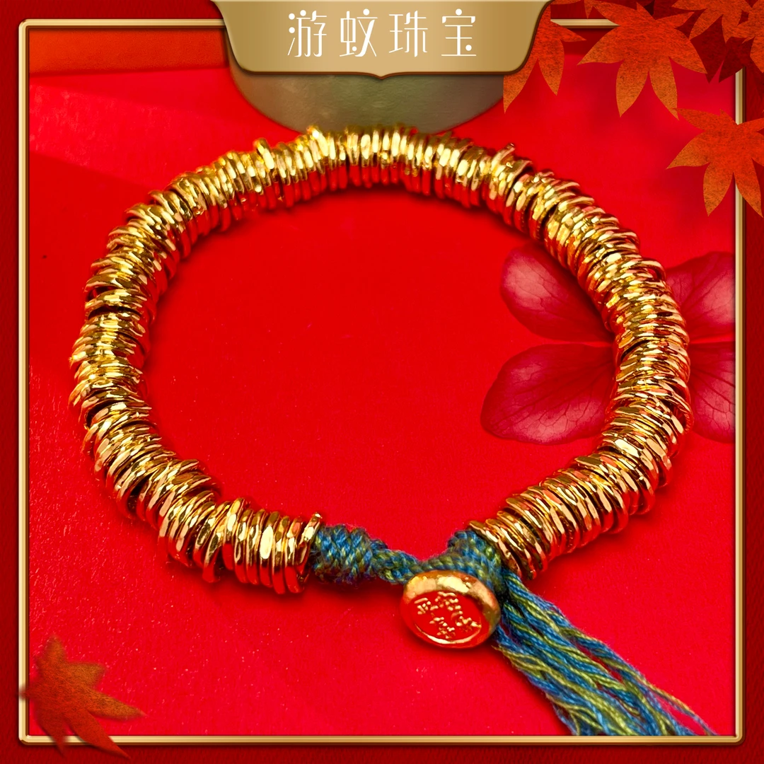 游蚊珠宝|999足金黄金  盘缠手串 （全盘缠）