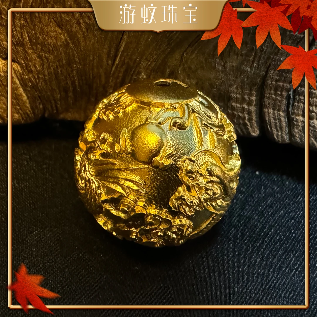 游蚊珠宝足金999黄金龙凤珠经典百搭男女款时尚转运珠黄金首饰