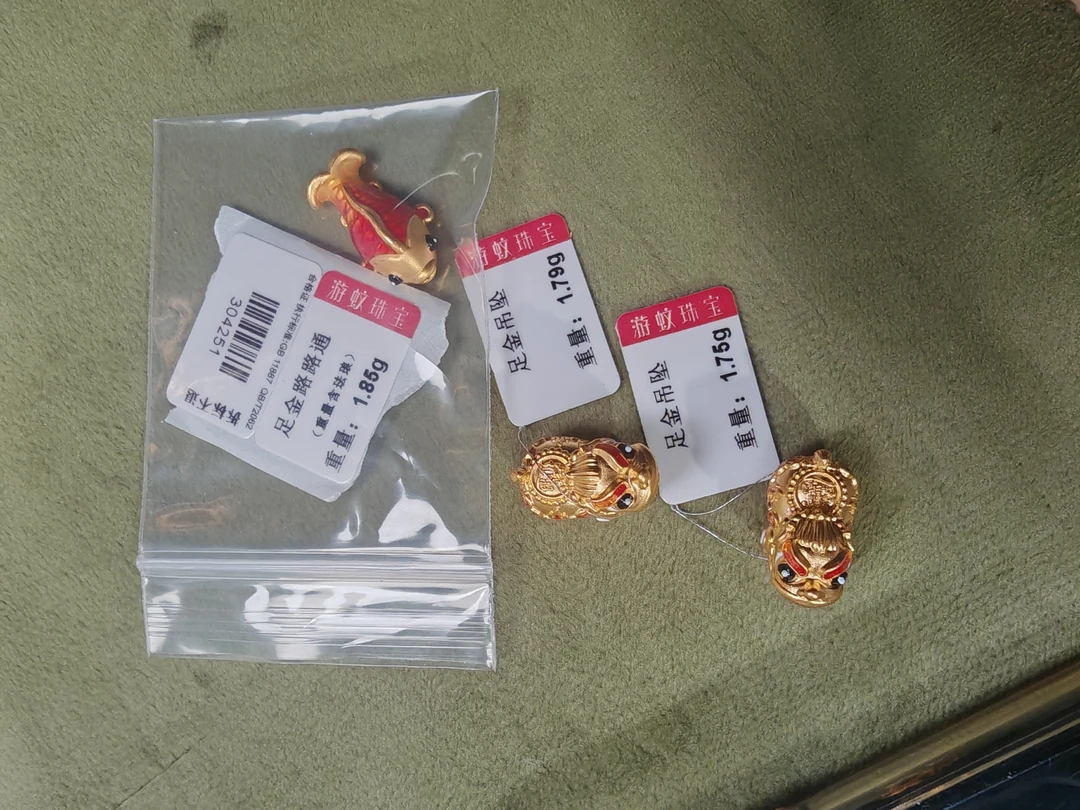 足金999纯黄金路路通
