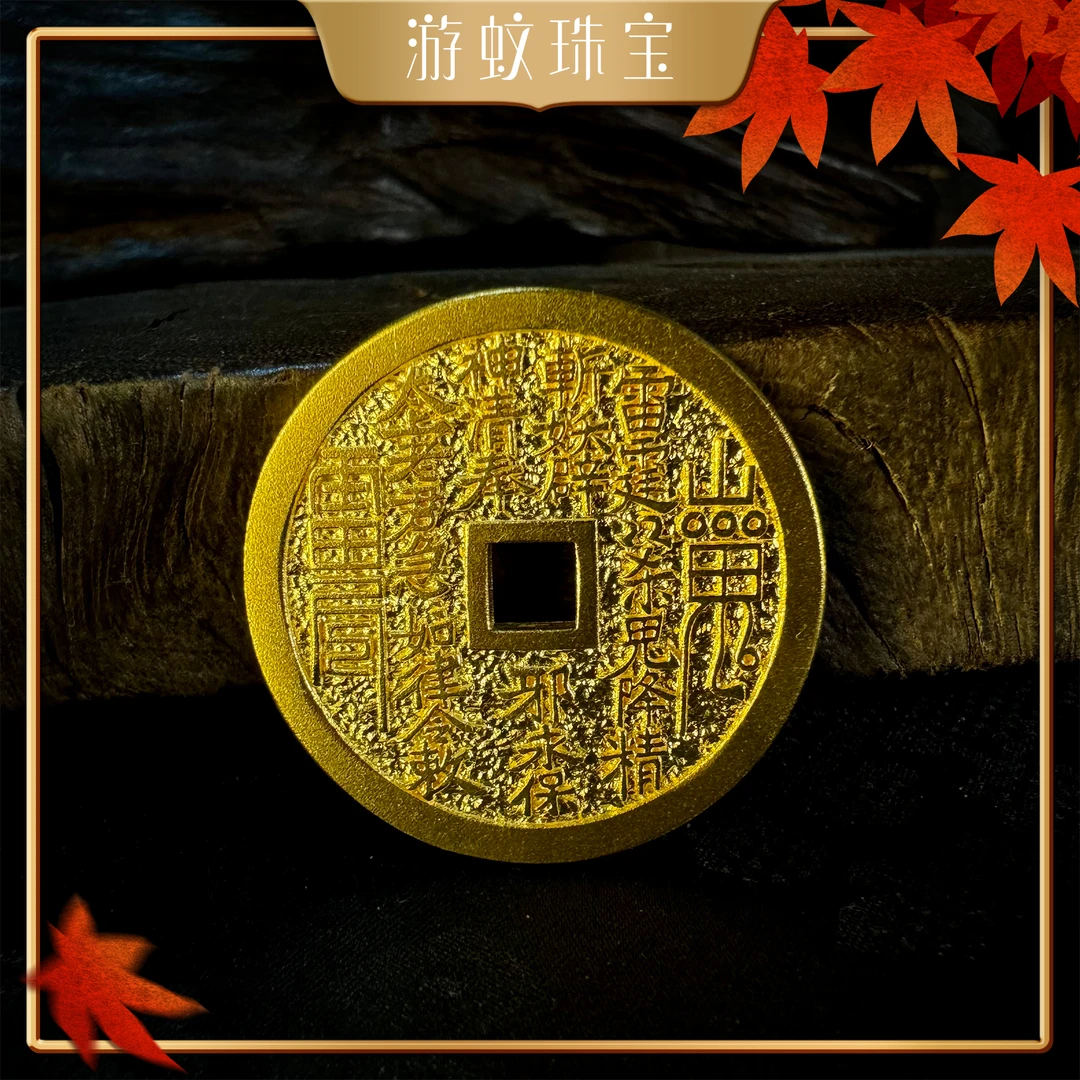 游蚊珠宝足金999黄金吊坠山鬼花钱实心平安扣复古纯手工真金纯金