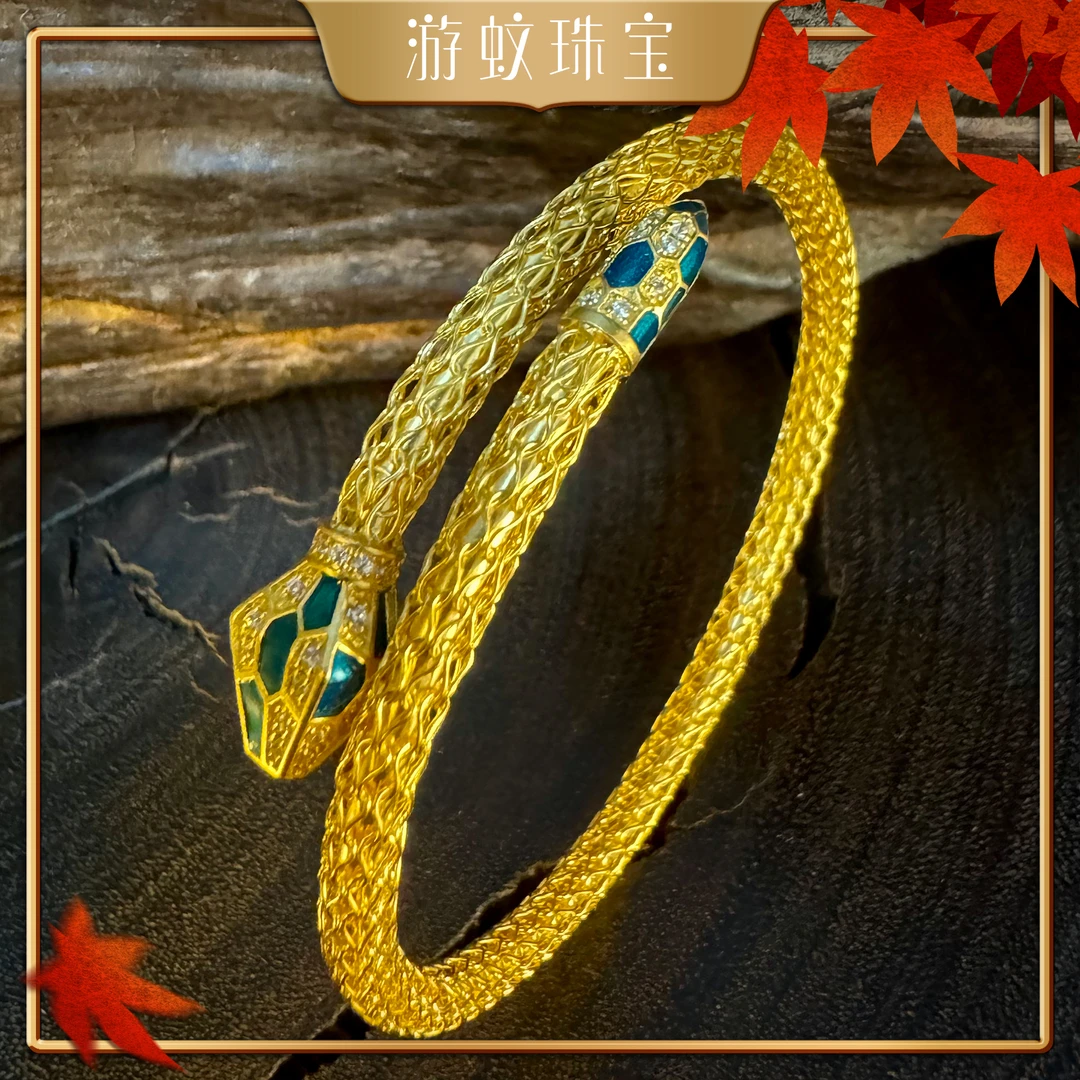 游蚊珠宝|999足金黄金手镯 珐琅蛇手镯精致中古镶嵌时尚双色