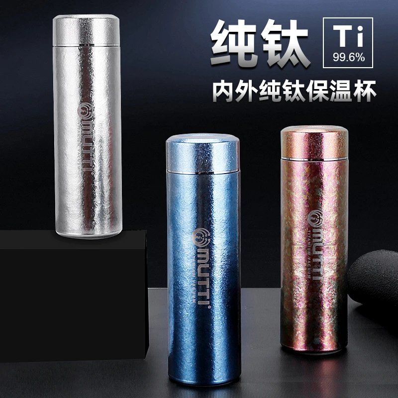双层真空便携钛水杯男女士高档轻奢钛保温杯泡茶运动个人专用杯子