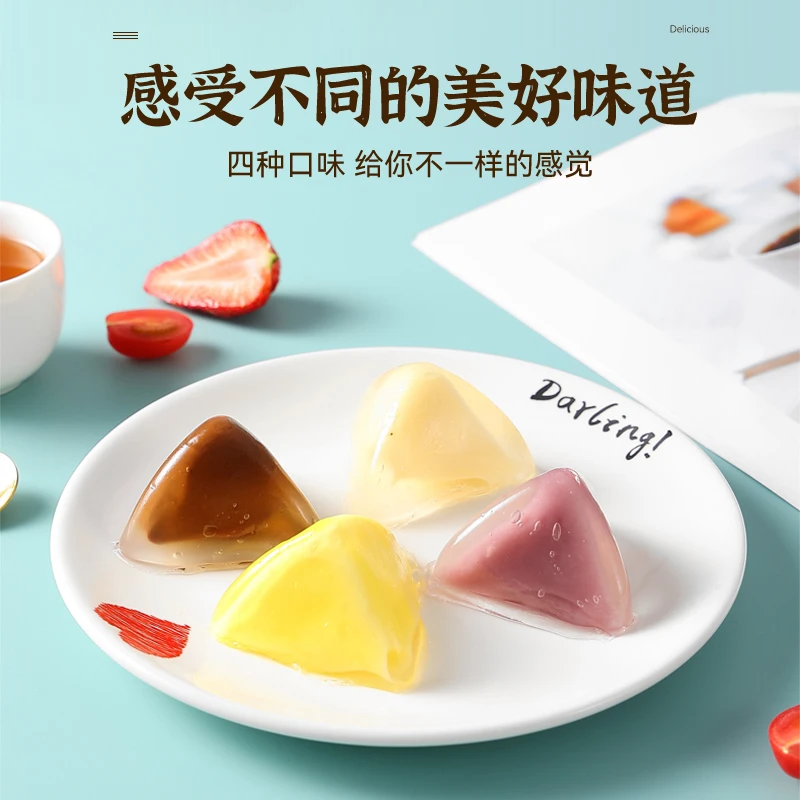 8枚【四口味】冰皮粽子榴莲/榴莲/芋泥/进口奶酪动物奶油顺丰包邮