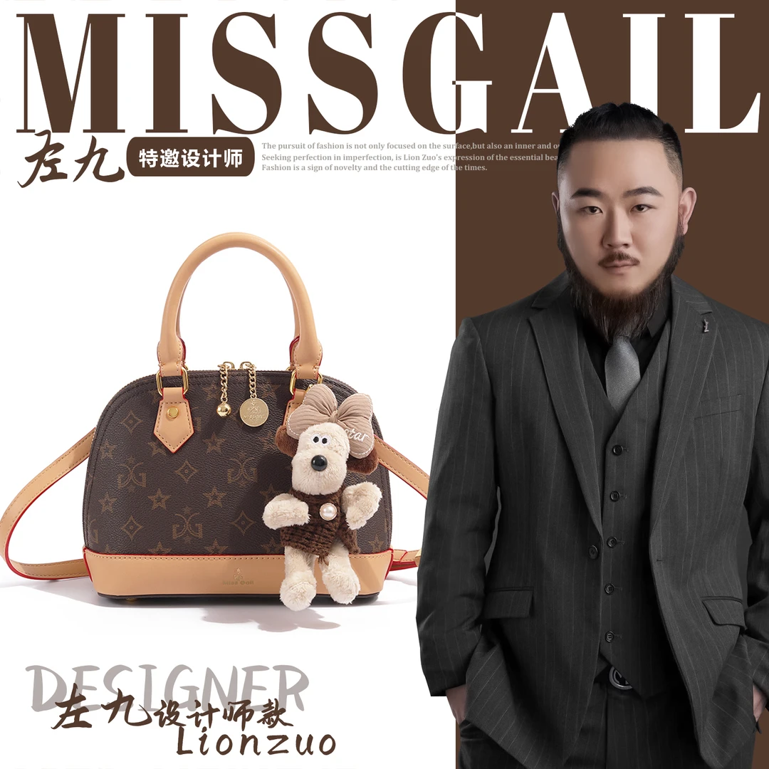 【左九设计师】Miss Gail新款时尚休闲贝壳手提斜挎女包1449杏