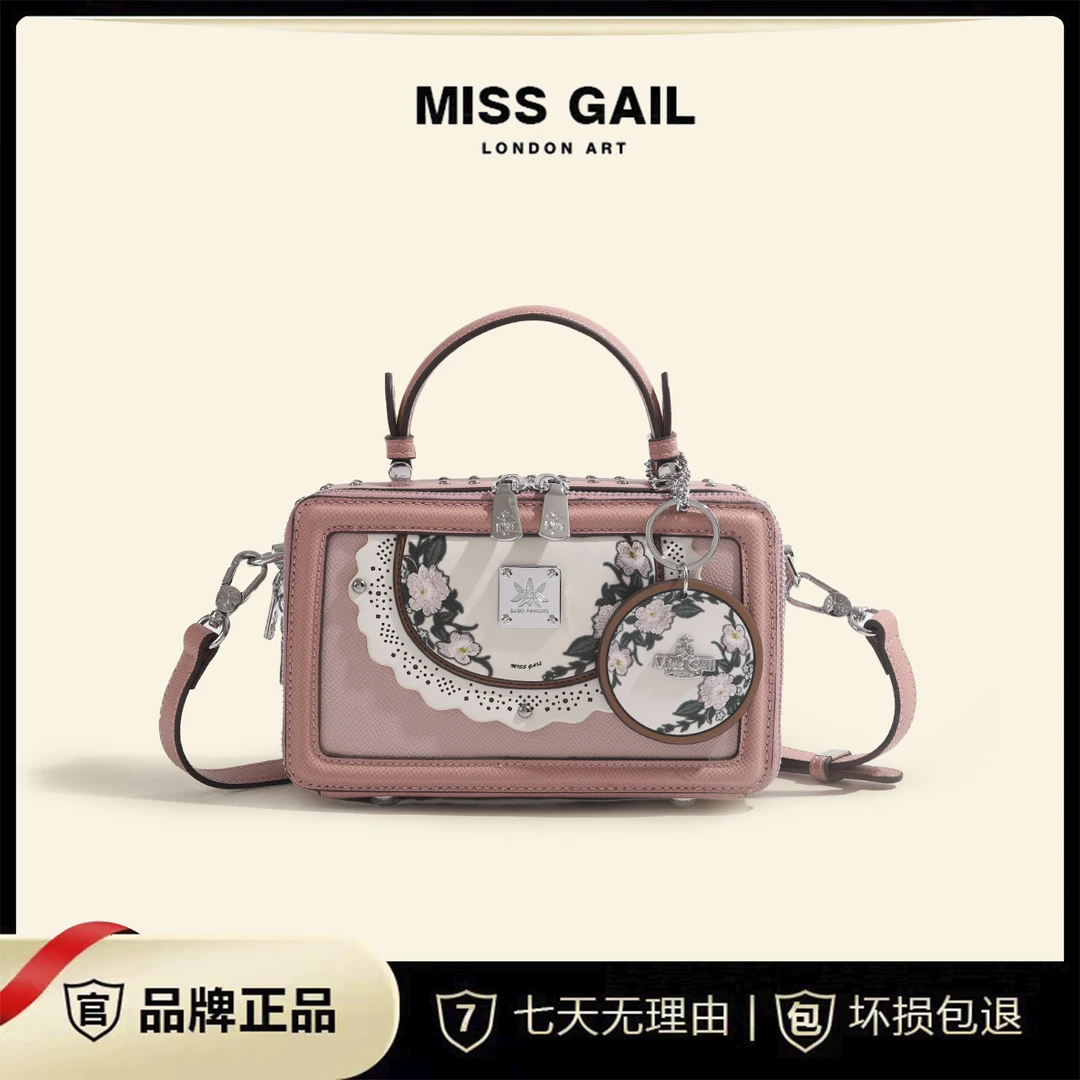 Miss Gail时尚轻奢印花百搭潮流镂空斜挎包1434十字纹粉（礼盒）
