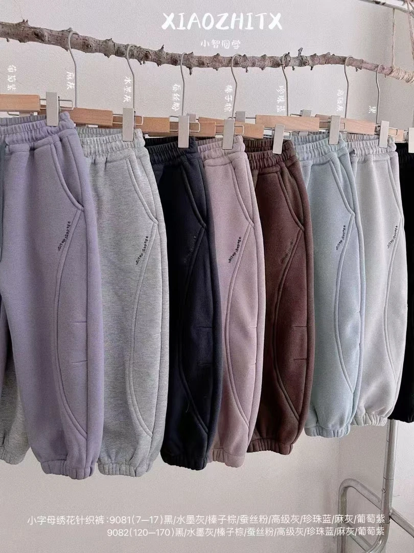 【haobaby】2024小字母绣花多色加绒束口卫裤9081/82