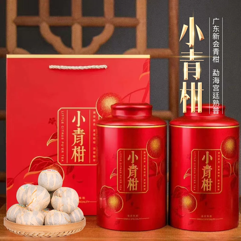 2021年桔普茶正宗新会特级熟茶陈皮小青柑橘子茶陈年小青桔普洱茶