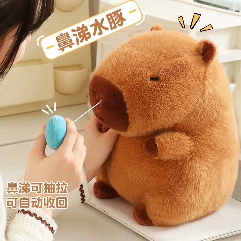 超萌鼻涕卡皮巴拉毛绒玩具一个35cm 破损补发