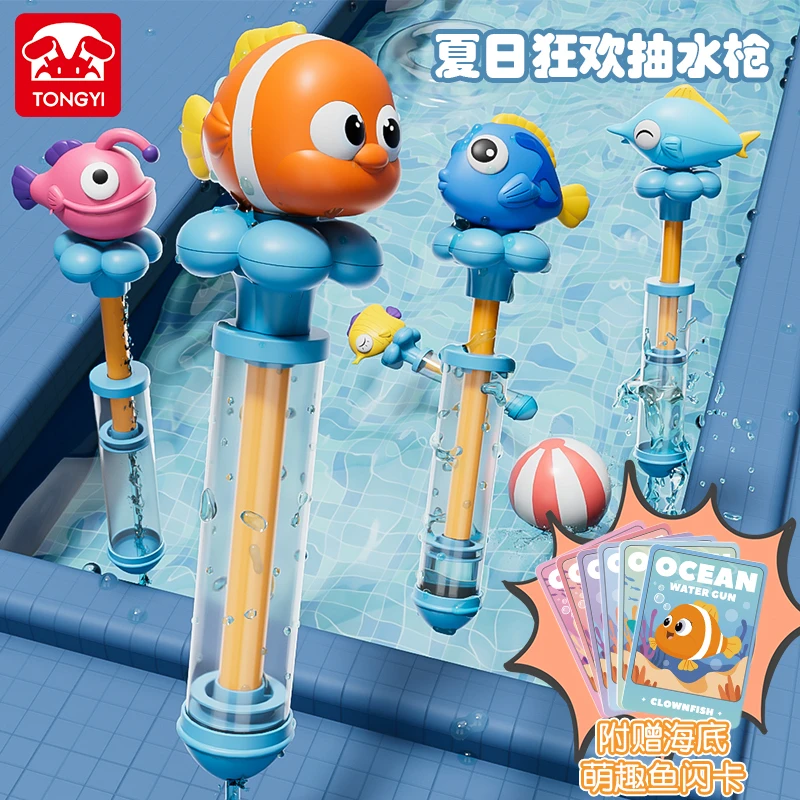 儿童玩具对战抽拉式喷水水枪大容量打水仗神器夏日孩子玩水玩具