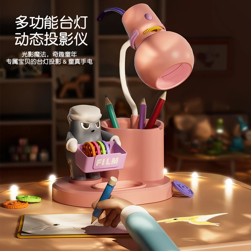 【童意优品】儿童多功能玩具益智光影恐龙动物投影幻灯片夏日带娃