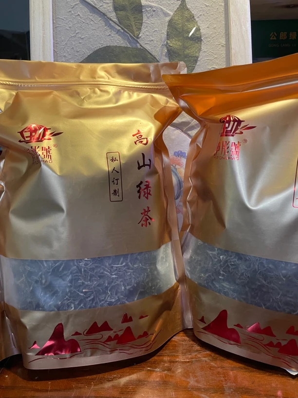 云南高山绿茶春茶2024年新茶浓香型青绿云南绿茶春茶叶500g装春季