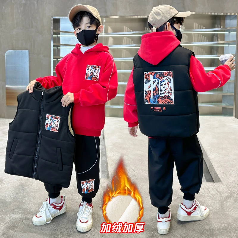 男童加绒套装2024新款儿童秋冬季加厚中大童男孩洋气卫衣三件套潮