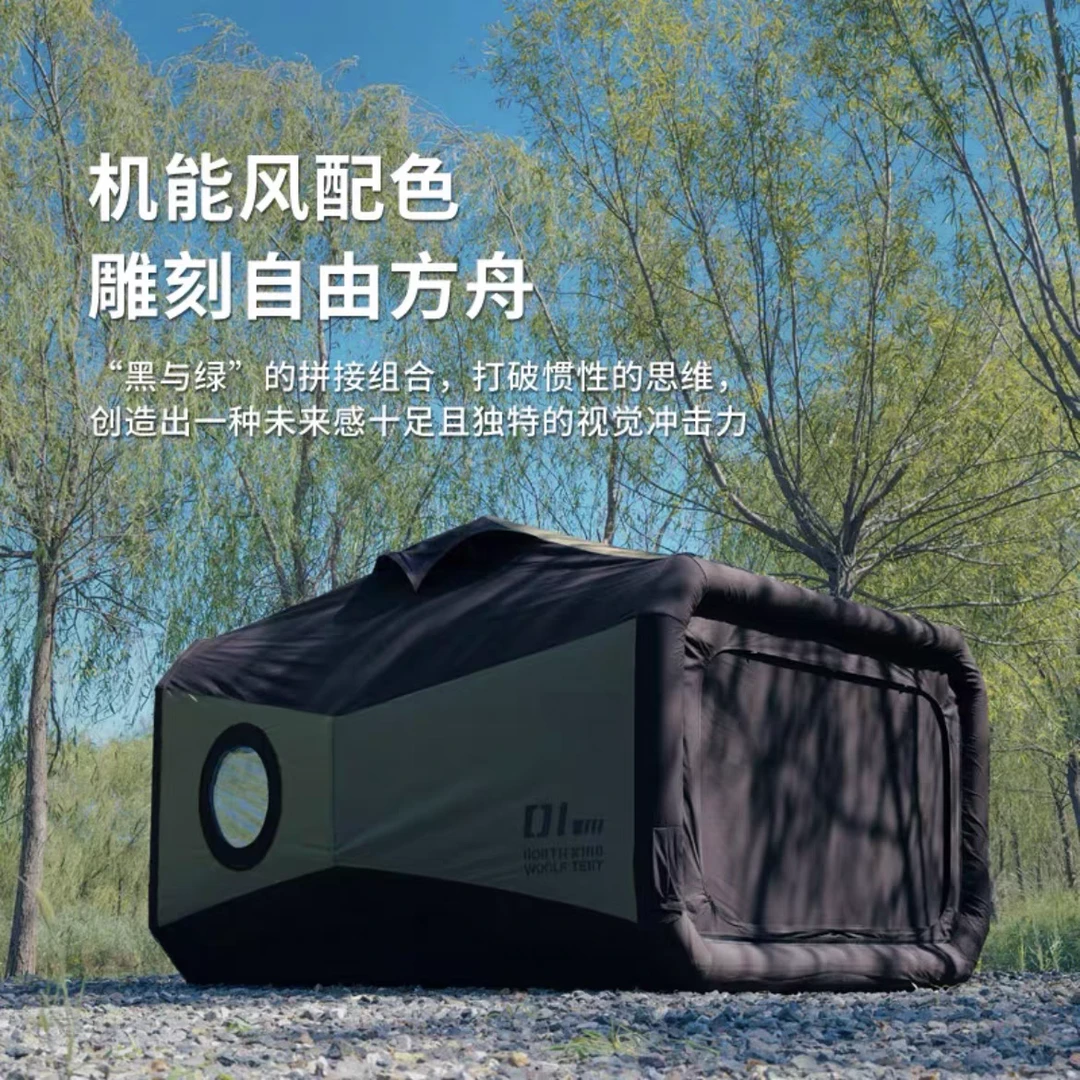 沃尔夫woolf北境01空间站充气帐篷露营大玩具观景窗通风口地梁