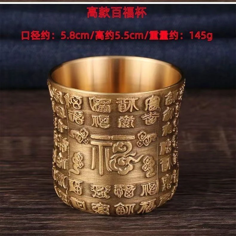 高档纯黄铜精抛光龙凤杯茶水杯酒杯主人杯百福杯防摔